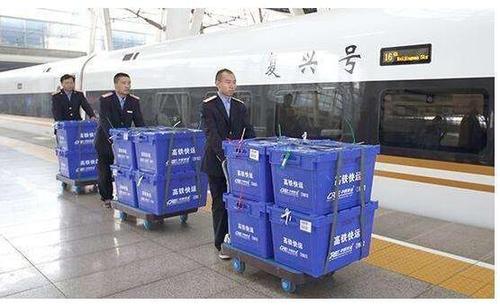 航馳空運推出高鐵當日達業(yè)務 通達國內(nèi)20