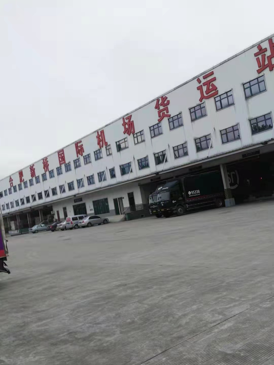 航空貨運 信賴航馳 專注空運 當(dāng)日到達(dá) 咨詢熱線:4006169156(圖1) 航空貨運 信賴航馳 專注空運 當(dāng)日到達(dá) 咨詢熱線:4006169156(圖1)